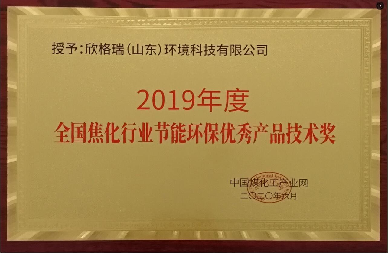 2019ȫИI(y)(ji)ܭh(hun)(yu)a(chn)Ʒg(sh)