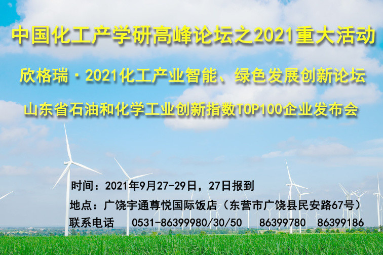 2021a(chn)I(y)Gɫl(f)չ(chung)ՓڏVek