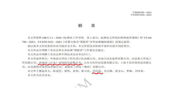cƶĘ(bio)(zhn)|(zh)ּI(lng)ߡur(ji)Ҫ B͸Ĥ蹸 l(f)(sh)ʩ